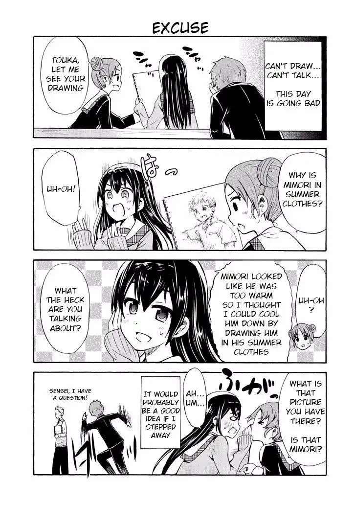 Suki x Suki (HIBARU Shunsuke) Chapter 8 7